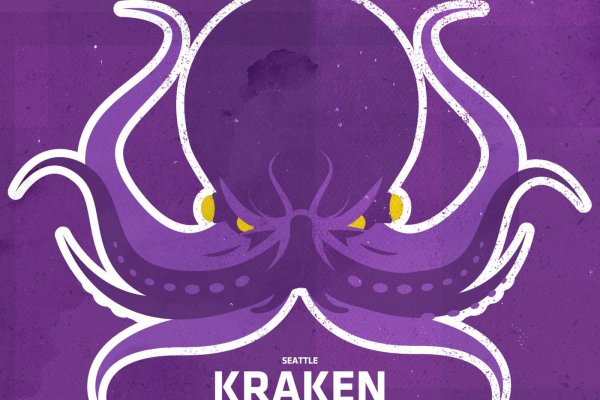 Kraken ссылка официальная