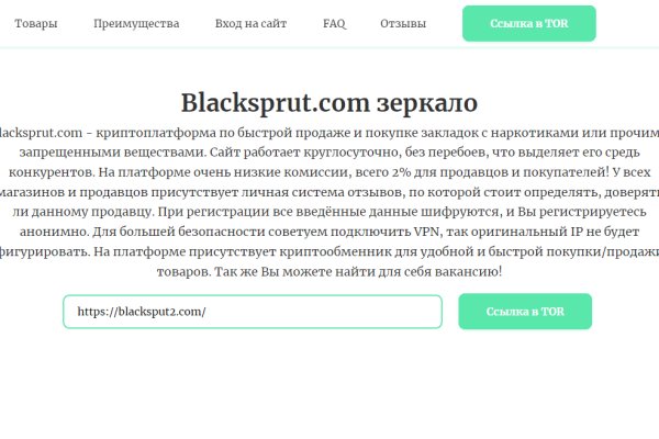 Ссылка кракен kr2web in