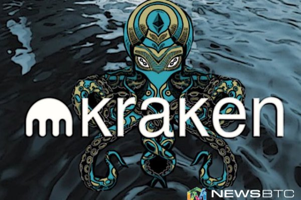 Зеркало kraken krakens16