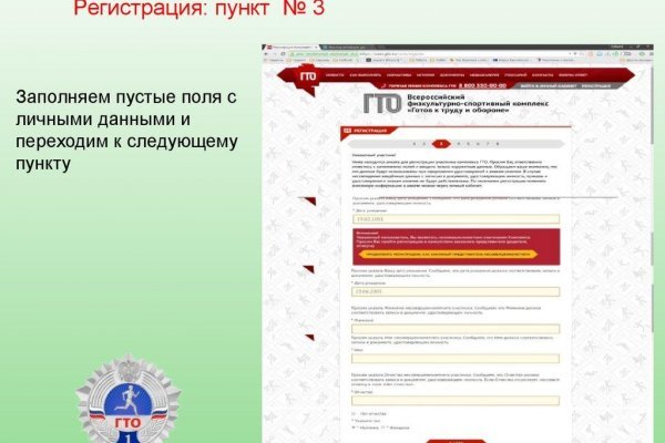 Кракен магазин kr2web in тор