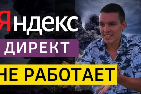 Кракен ссылка тор kr2web in