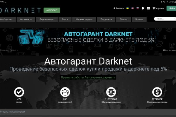 Кракен сайт kr2web in зарегистрироваться