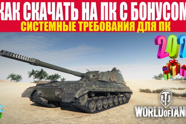 Восстановить аккаунт на кракене