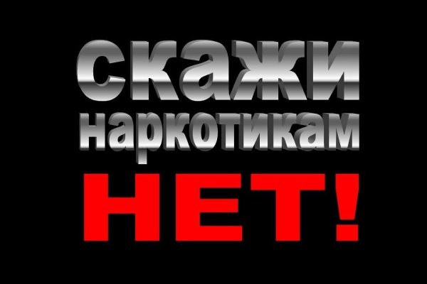 Как пополнить баланс на кракене