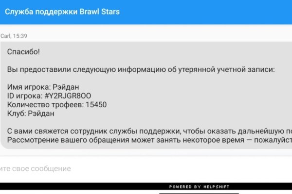 Почему не работает кракен сегодня